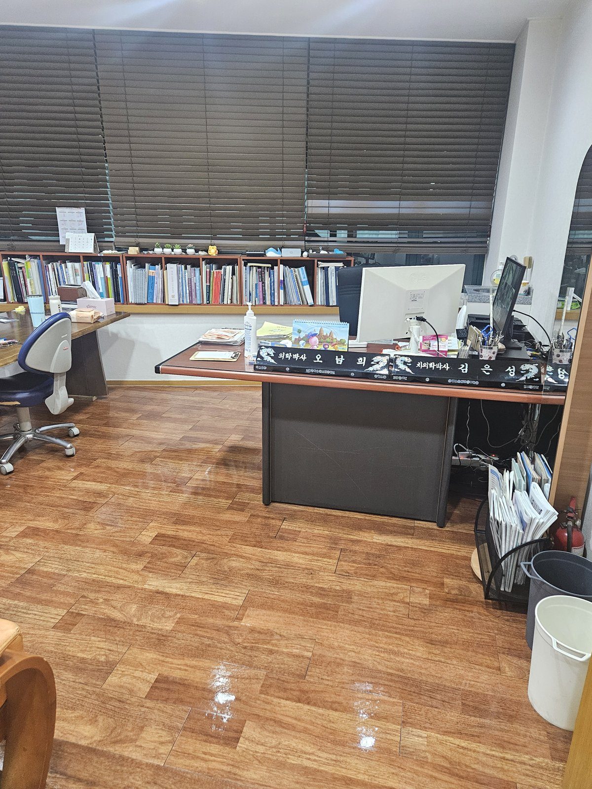 정기청소를 마친 서가 앞 바닥
